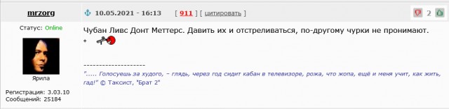 В День Победы про дружбу народов