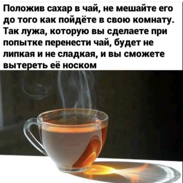 Весёлый полтишок 1.07