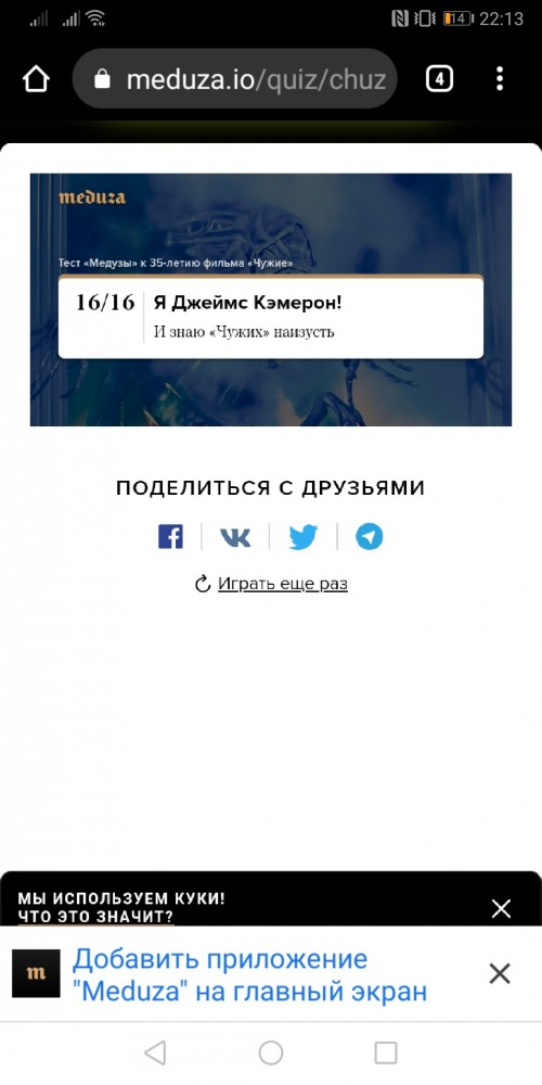 "Чужим" Джеймса Кэмерона 35 лет. А хорошо ли вы помните фильм?