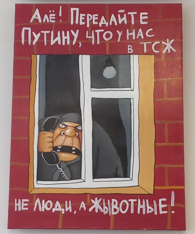 И снова Вася Ложкин!