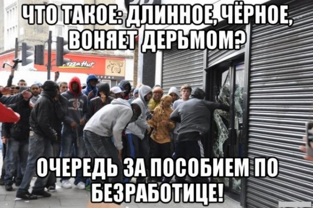Черный юмор в картинках. 30.08.21