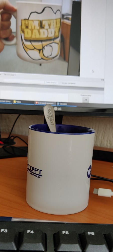 А из какой кружки вы пьёте на работе?