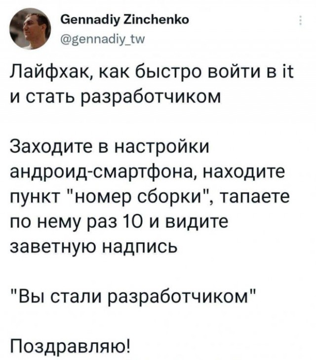 Картинки и мемы для настроения 003