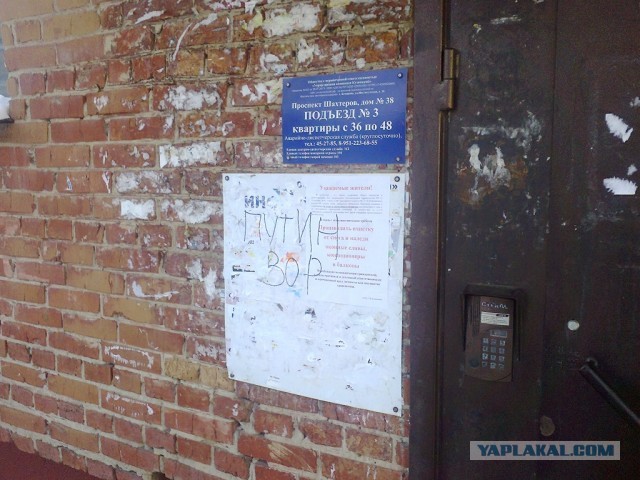 В Екатеринбурге уничтожили арт-объект, посвящённый коррупции в «Роскосмосе»