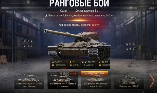 Wargaming 60