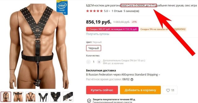 Бредзона 26.09.2021