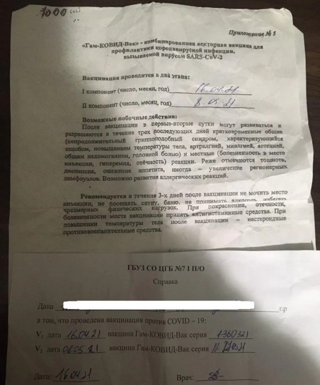 с днем яблока мем. Смотреть фото с днем яблока мем. Смотреть картинку с днем яблока мем. Картинка про с днем яблока мем. Фото с днем яблока мем