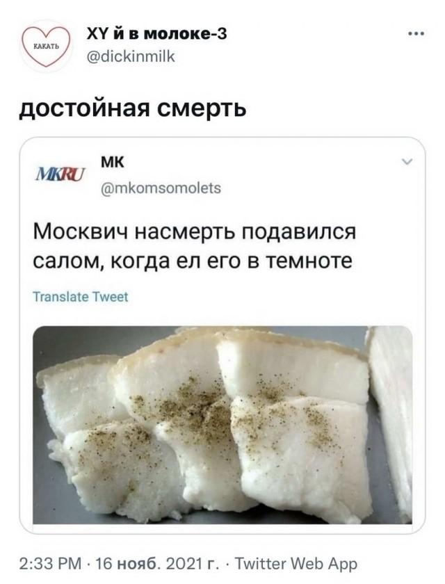 Картинки на пятницу 19.11.21