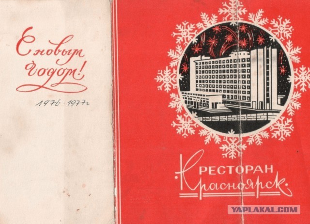 99 советских рублей. Кто помнит