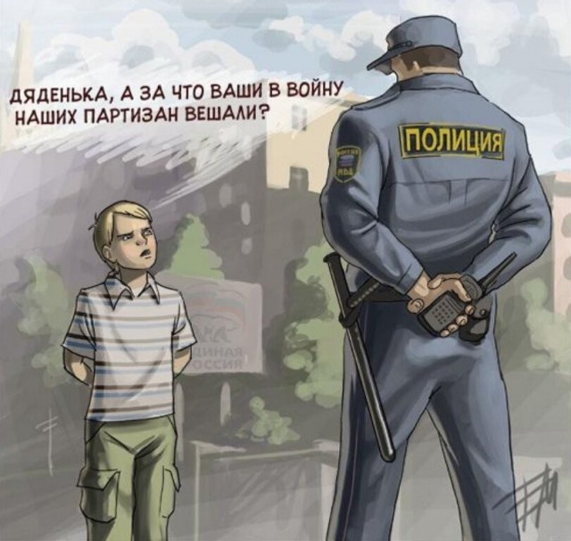 Полный пипец