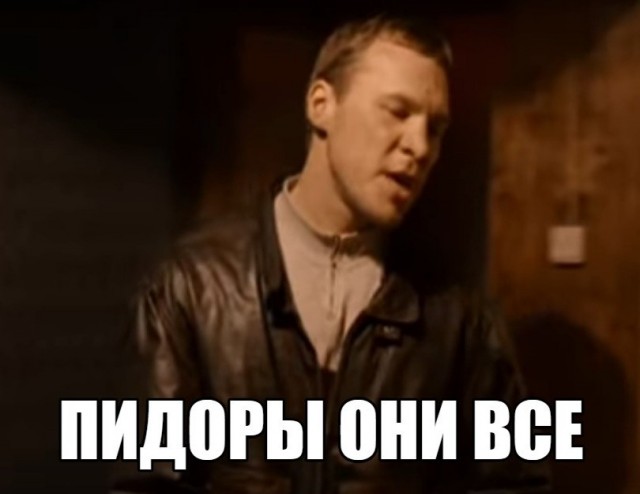 "Питух"