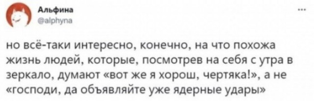 "Я знаю себе цену, просто сейчас по акции": люди с заниженной самооценкой откровенничают