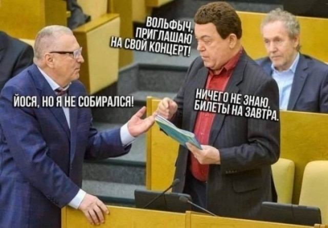 Жириновский и Зюганов встретились в больнице