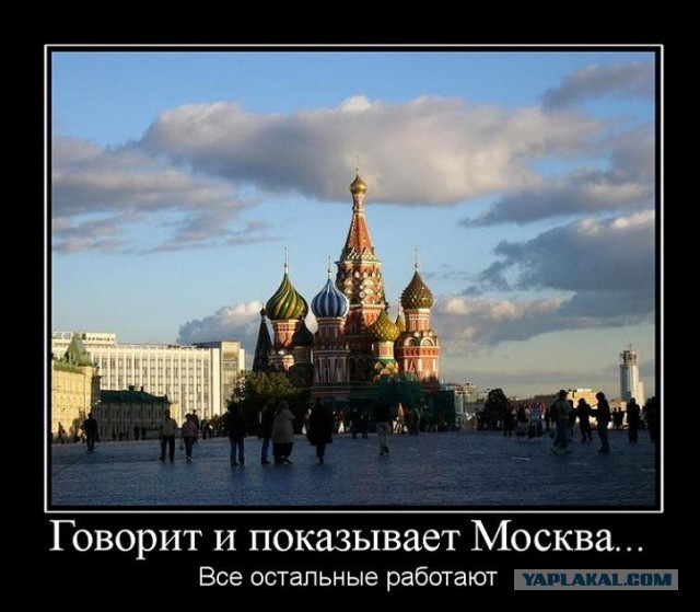 Лучше жить в деревне и нюхать навоз. И жена в покое