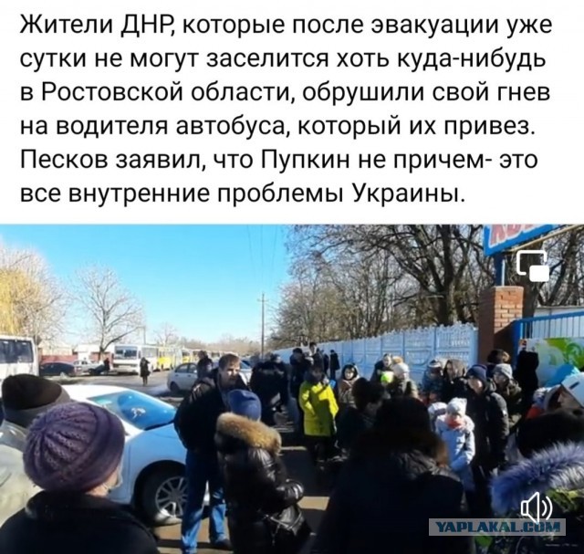 Пушилин объявил об организации выезда населения ЛНР иДНР в Россию