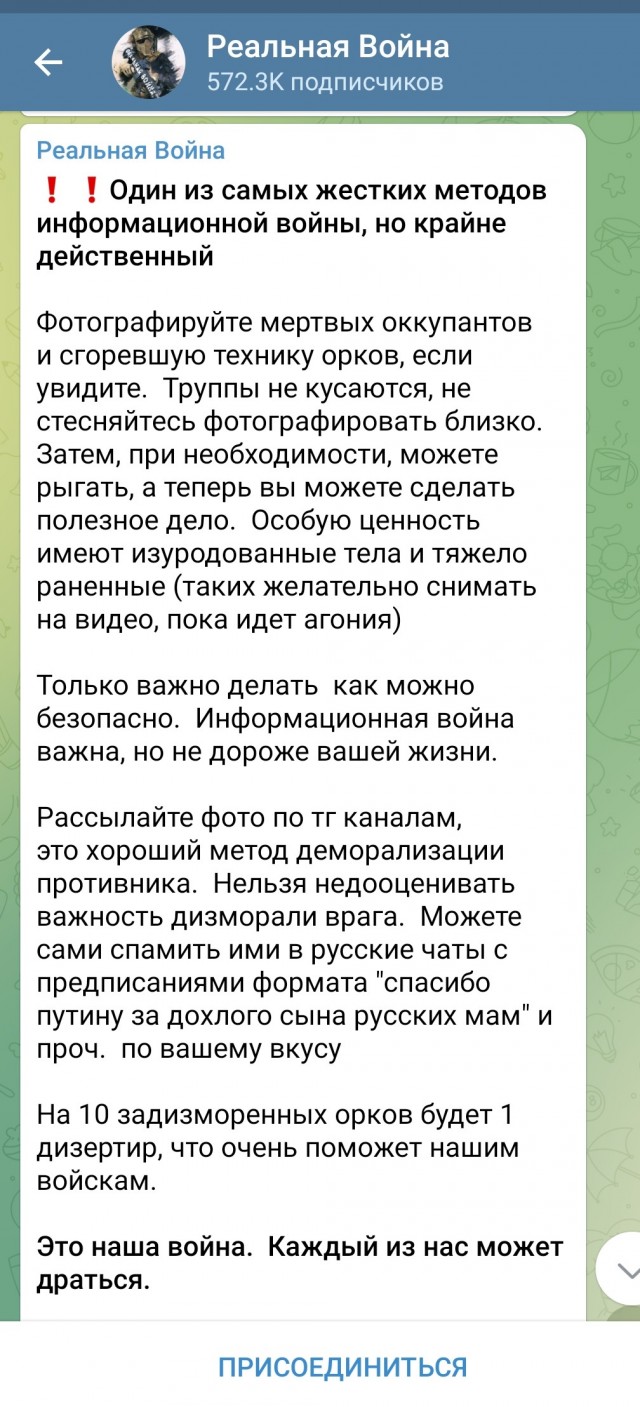 Медики