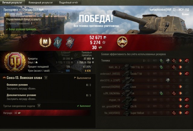 Wargaming 61