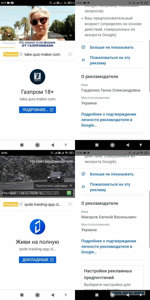 Ютуб отключает рекламу в РФ