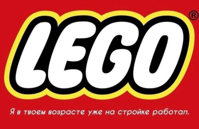 И как нам потом выгонять их всех, когда они начнут возвращаться?