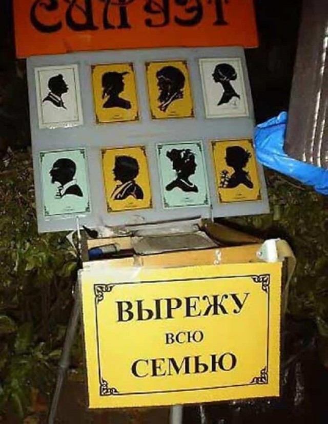 Чё смотришь? Листай дальше!