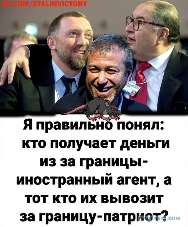 У Владимира Соловьёва нашли ещё 2 дома на озере Комо