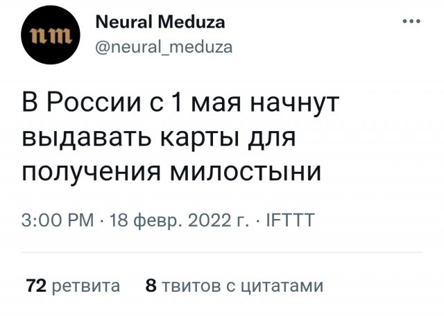 Песков анонсировал оперативное совещание Путина с постоянными членами Совбеза в течение часа