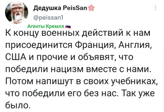 В Болгарии проходит митинг в поддержку спецоперации России
