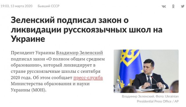 Особый взгляд на Зеленского. Он мог спасти тысячи людей