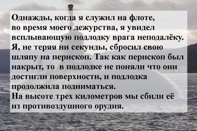 Деградация на Четверг