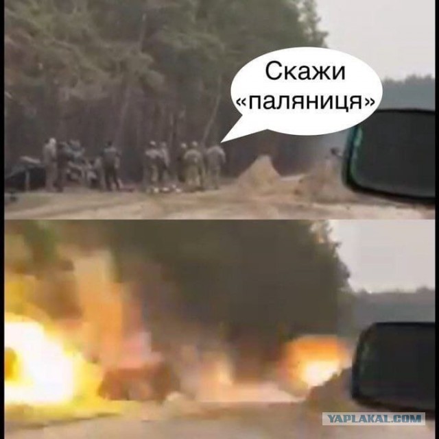 Комикс по поводу подкравшегося танка