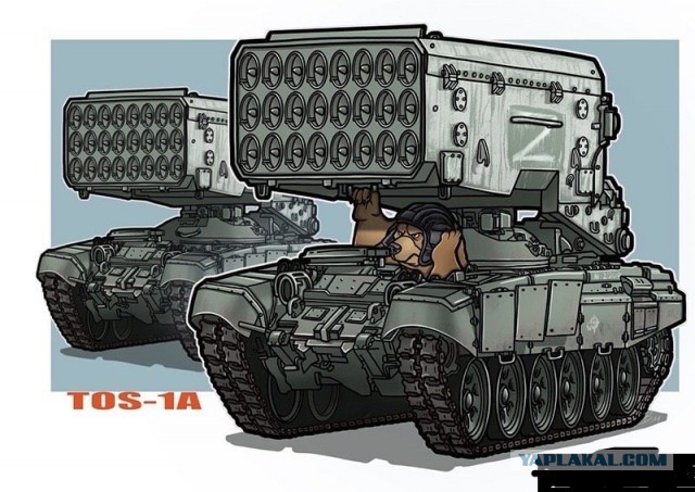 Дайте грошей!