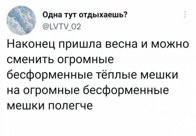 Картинки и мемы, выходные продолжаются
