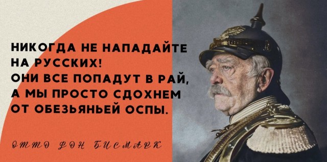 Пандемия. Коронавирус и съехавшие крыши. Россия и мир. Часть 35