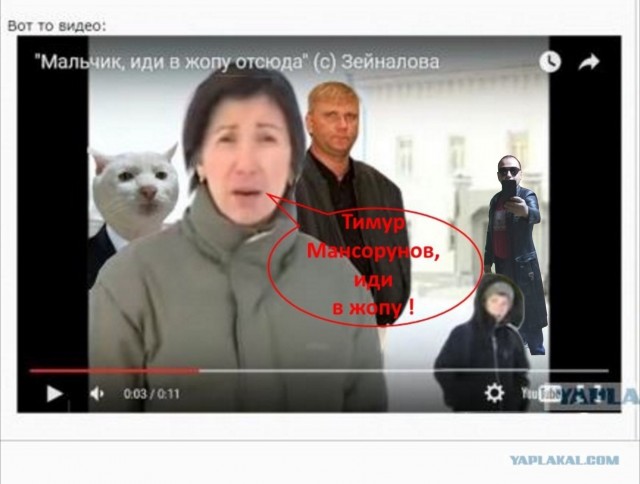 Пожабить не желаете?