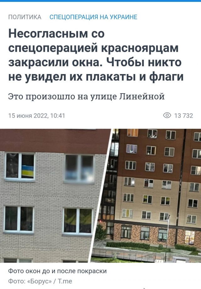 Воронежца оштрафовали за обсуждение спецоперации в соцсети
