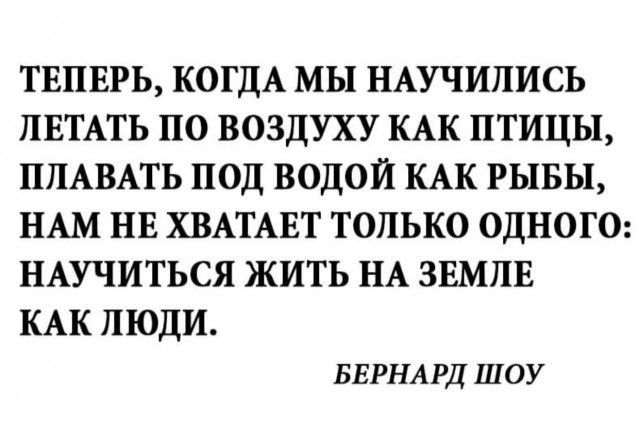 Остров Просветления