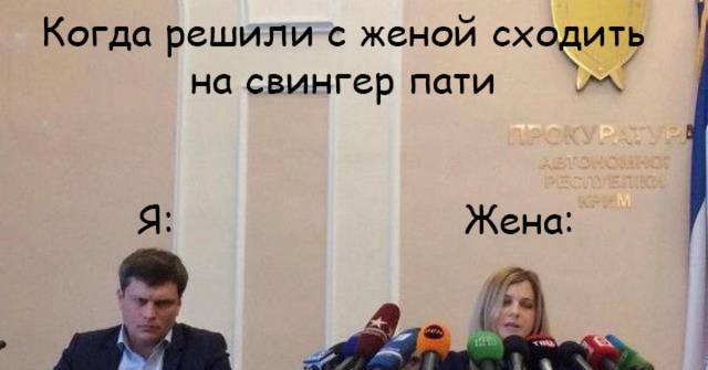 Свингер-вечеринка на севере Москвы пошла не по плану и закончилась скандалом