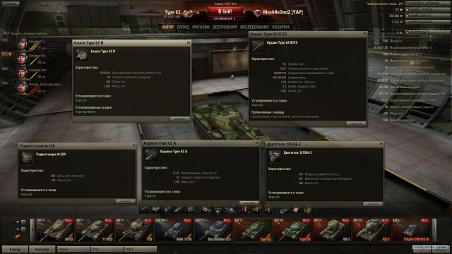 Wargaming