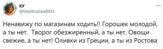 Скриншоты и комментарии из социальных сетей 20.08.22