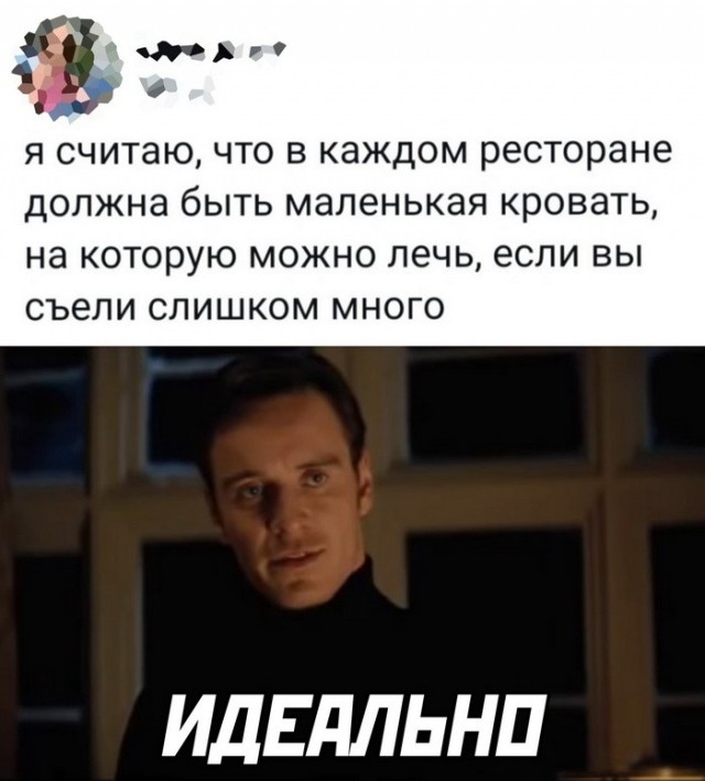Скриншоты и комментарии из социальных сетей 28.08.22