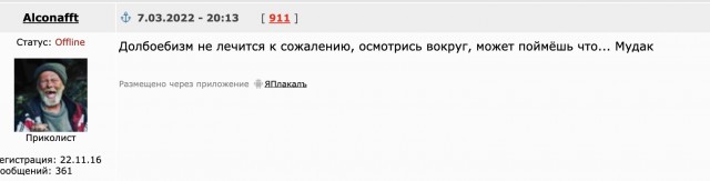 Отступили