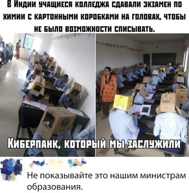 Самое грустное 1 сентября в России