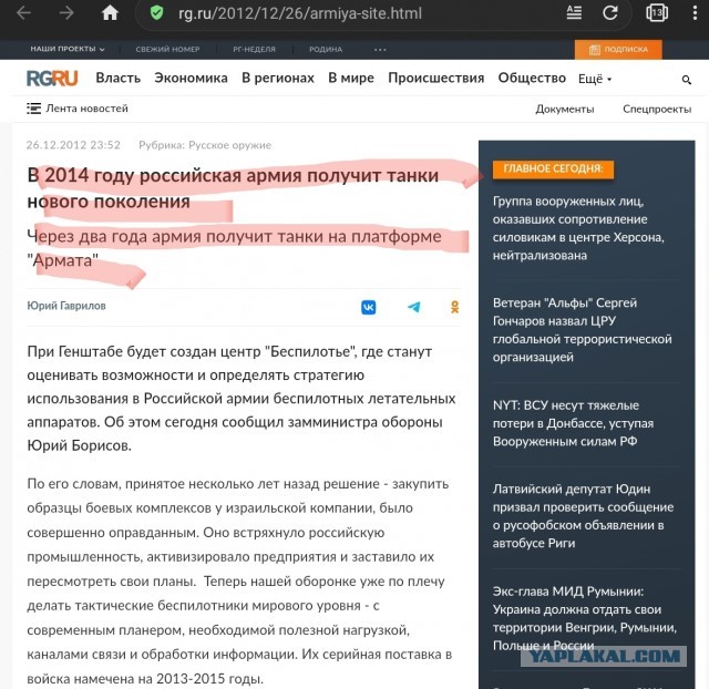 Минобороны России передали партию танков Т-90М «Прорыв» и ремонтно-эвакуационных машин