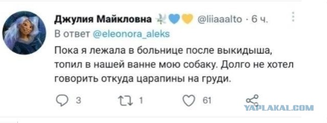 Баб в твиттере* спросили, что самого мерзкого делали их мужики