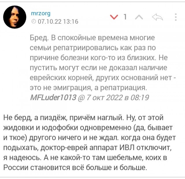 Семен Слепаков подтвердил, что эмигрировал в Израиль