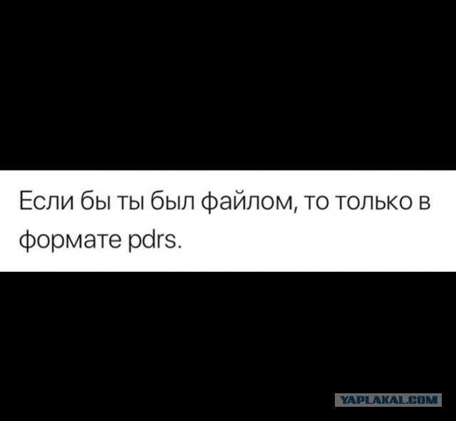 Немного мемчиков. Для взрослых. Часть 19