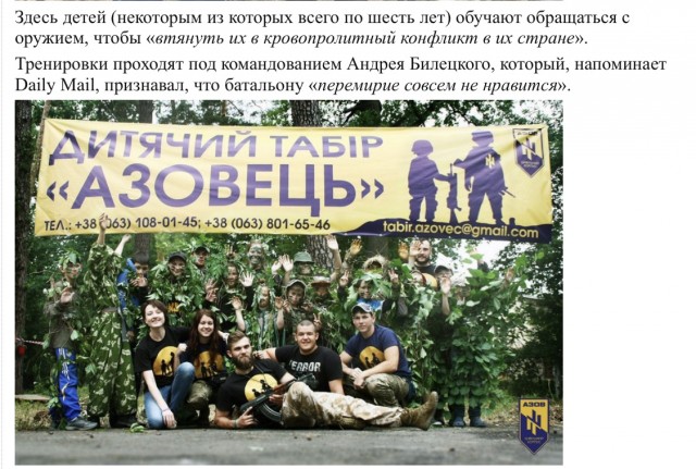 В Краснодарском крае боец ЧВК "Вагнера" посетил школьный урок в качестве почётного гостя