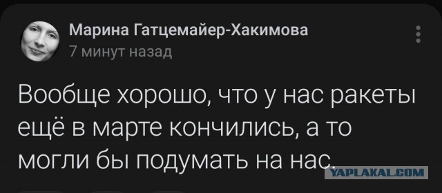 По всей Украине началось