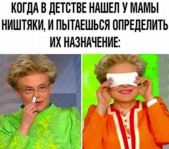 Картинки аморальные и всякие разные - 42