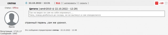 В Котовске школьник напал на одноклассника из-за перевернутой тарелки с едой